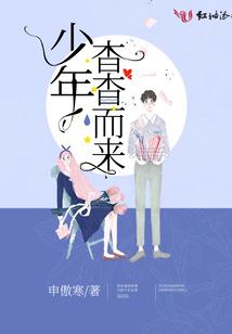 死神的送葬