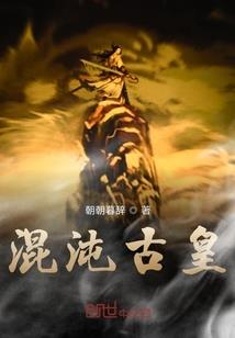 我的夫人只能是你