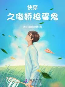 无影逍遥传