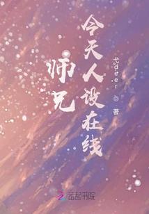 网游之大神许我一生