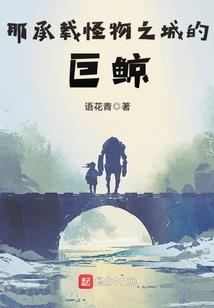星战舰娘