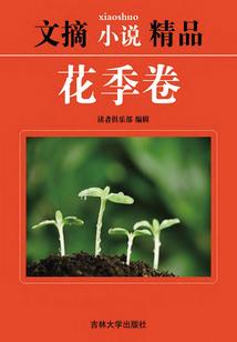 原界降临