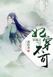 百万炼邪