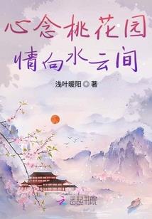 烈焰无心