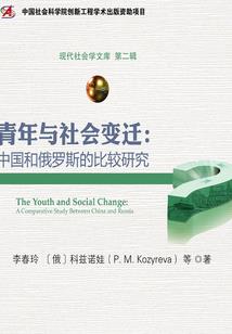 玛雅天行录