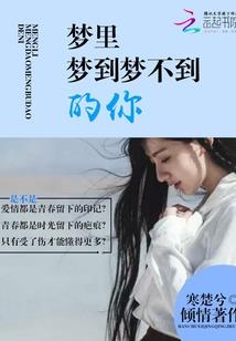 亲爱的姐姐