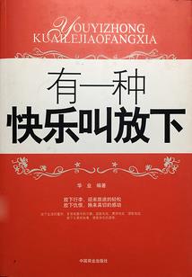 女生寝室：鬼去来兮