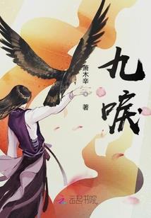 倚叶而歌