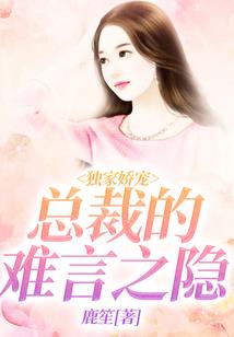 萌学园之宇宙大战
