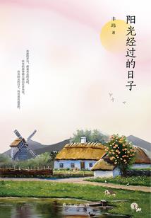 至上之章