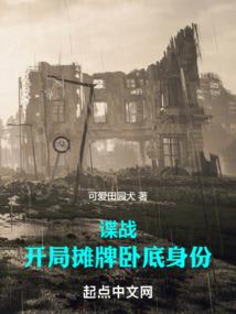 故事籍