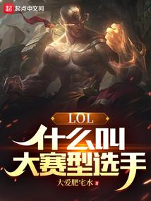 只想与你相伴