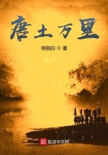第七国度之启示录