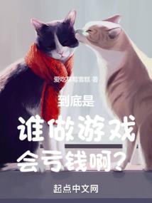 大猪王