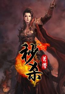 一剑足以