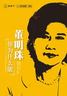 仙道之心