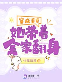 三世倾吟