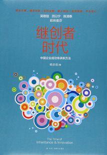 极道之冰封天下