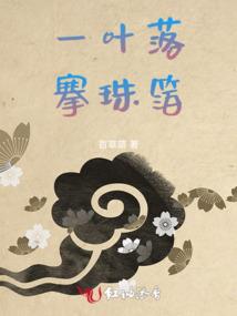丧尸世界末日系统