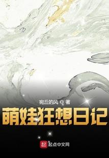 九天道域