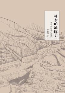 灿烂千阳