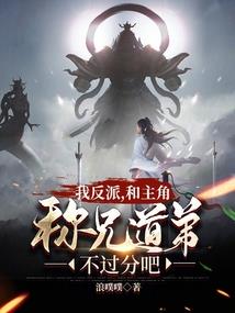 帝君独宠小白狐