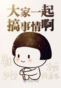 疯了吧竟把科幻片变成现实