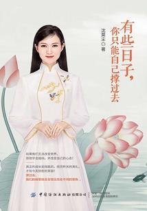 若非青春苦短