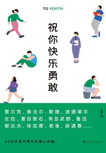 梦蝶花仙日记之换换礼品店