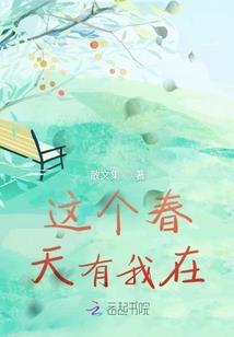 宋劫难逃