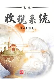 情天大圣之报仇雪恨