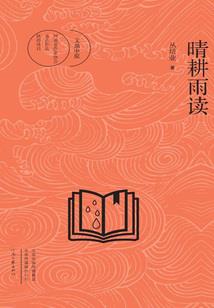 穿越封神：开局签到混沌钟