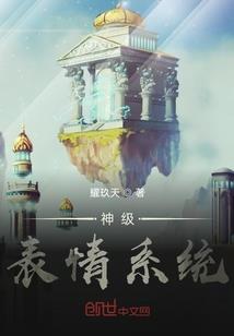皇城司