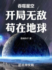 新世王朝