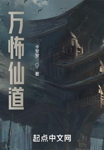 永恒之通天之路