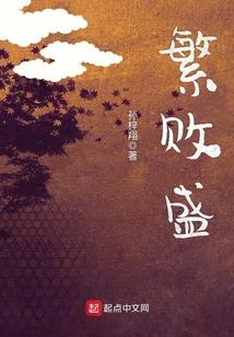 采桑修仙记