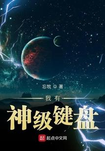 落日手札