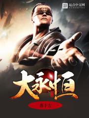 独驭