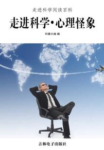 湖中大陆