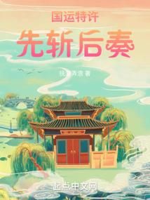 末世游戏空间之紫修