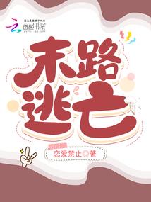 全世界都是吸血鬼