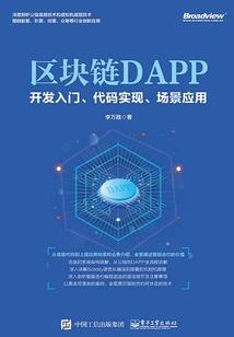 法王大人我同桌