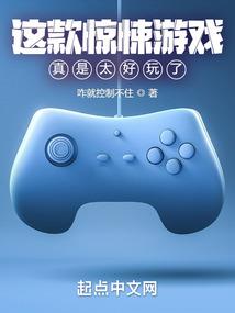 万世力王