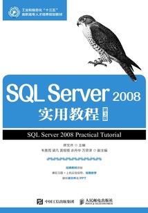 极道修仙者