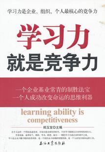 月光的誓言
