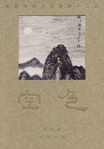 高冷BOSS傲娇妻：宝贝哪里跑