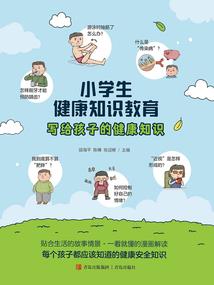 剑起仙澜