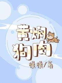 废柴九小姐之千面杀手