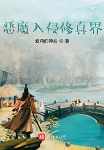 神将独立团