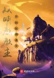 索命幽兰